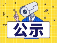 9月1日起，威海新增交通技術(shù)監(jiān)控設(shè)備,系好安全帶