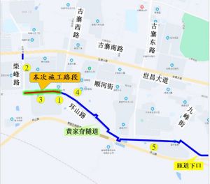 9月1日至10月31日，關(guān)于半幅封閉環(huán)山路，進(jìn)行供熱管道施工的公告
