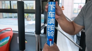 9月21日，威海公交線路全面推行“響應(yīng)式?？?rdquo;服務(wù)！